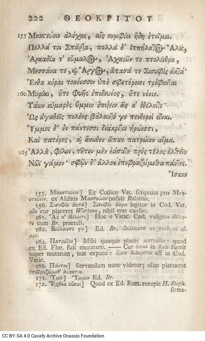 21 x 12,5 εκ. 18 σ. χ.α. + 567 σ. + 7 σ. χ.α., όπου στο φ. 3 κτητορική σφραγίδα CPC και 